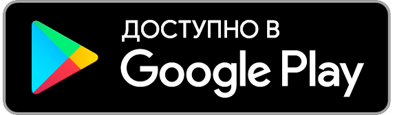 Трезвый Водитель в Play Store